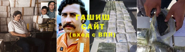 гашик Верхний Тагил