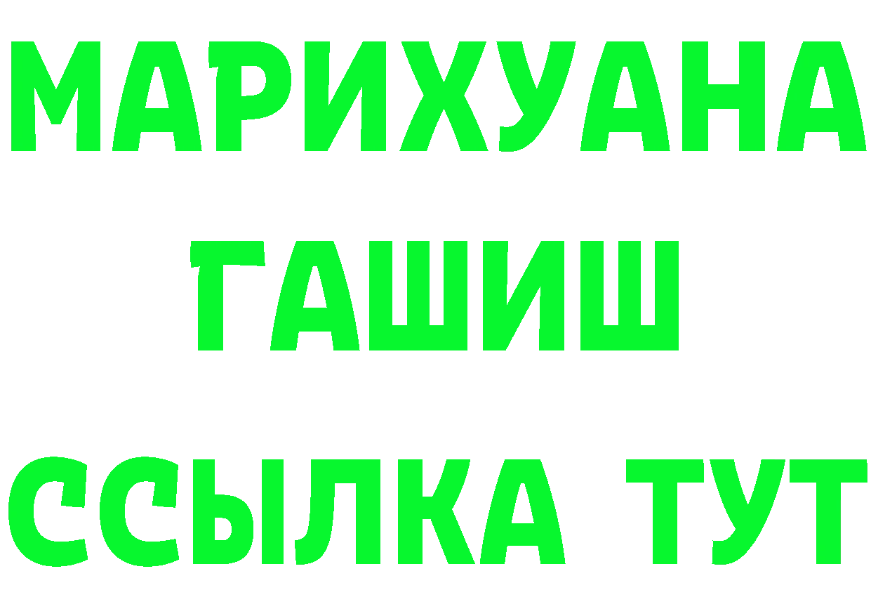 Кетамин VHQ зеркало площадка KRAKEN Ногинск